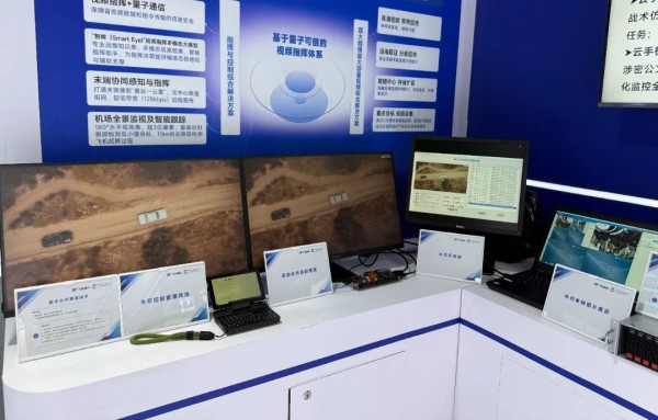 微信图片_20250526143327