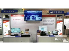 承载未来，智能创新！同方计算机携自主创新产品亮相2020点点taptapPP电子