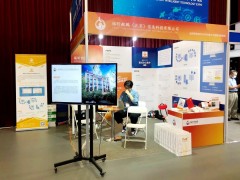 福昕鲲鹏 | 亮相第六届中国（北京）军事智能技术装备博览会