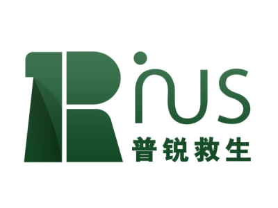 普锐救生--将亮相第十届中国（北京）军事智能技术装备博览会